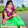 Various Artists - TAHI TO MOR GOOD MORNING-Cg Songs - EP